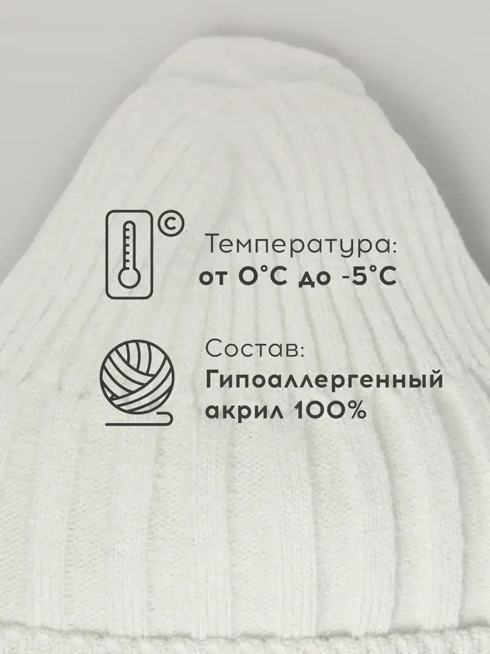 Шапка детская осенняя со снудом