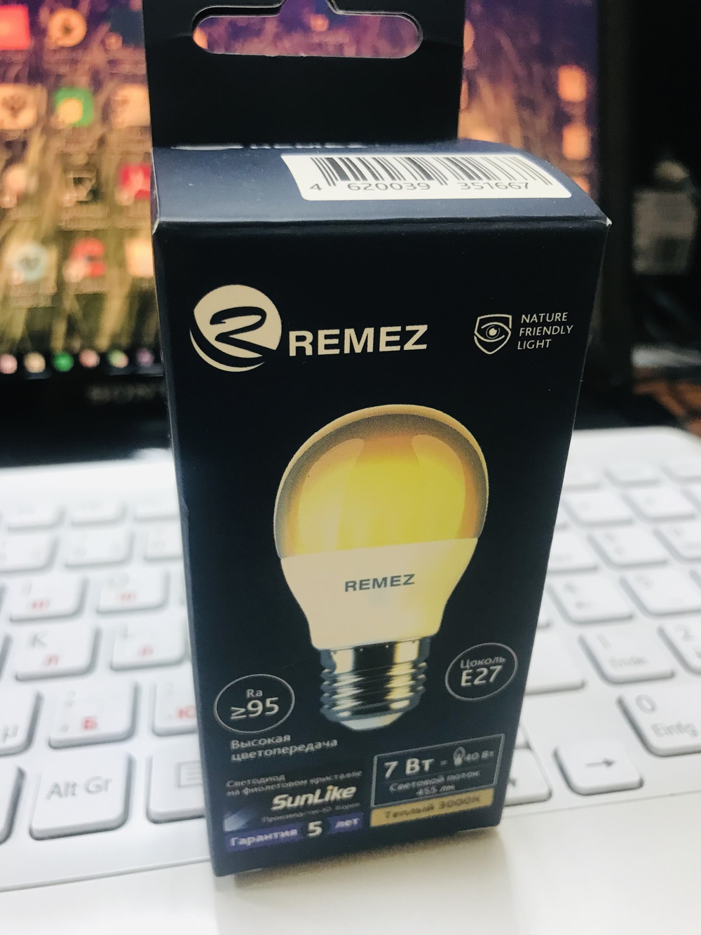 Remez лампа солнечного света 7W 3000К E27 CRI97 на фиолетовых светодиодах по технологии SunLike