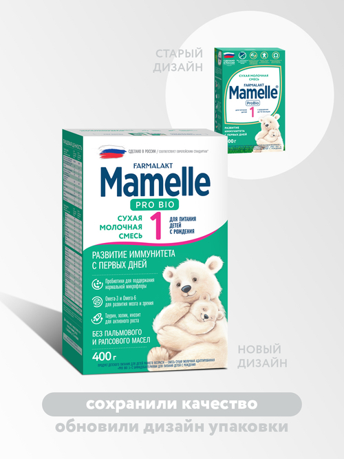 MAMELLE Смесь сухая молочная адаптированная «Pro Bio 1» с бифидобактериями для питания детей с рождения