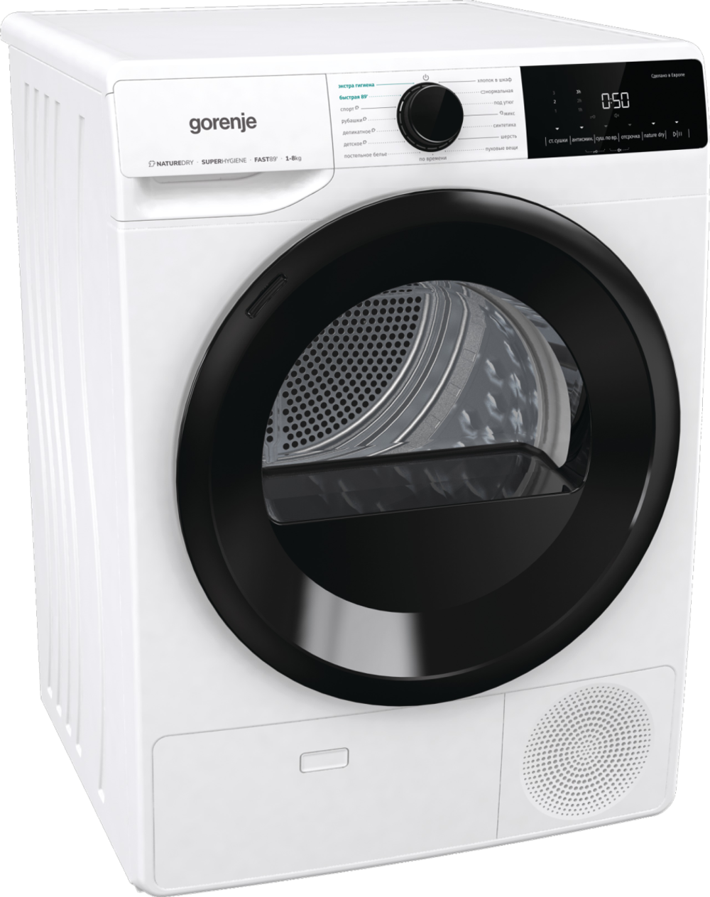 Сушильная машина Gorenje DNA82