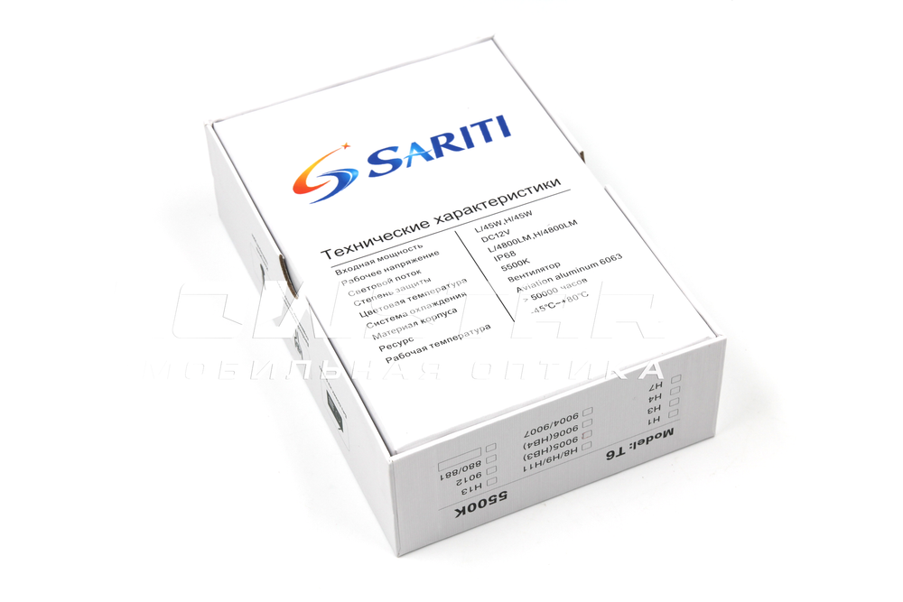 Светодиодные лампы HB3 (9005) Sariti T6 с вентилятором, 12V, 45W, 5500K (комплект, 2шт)