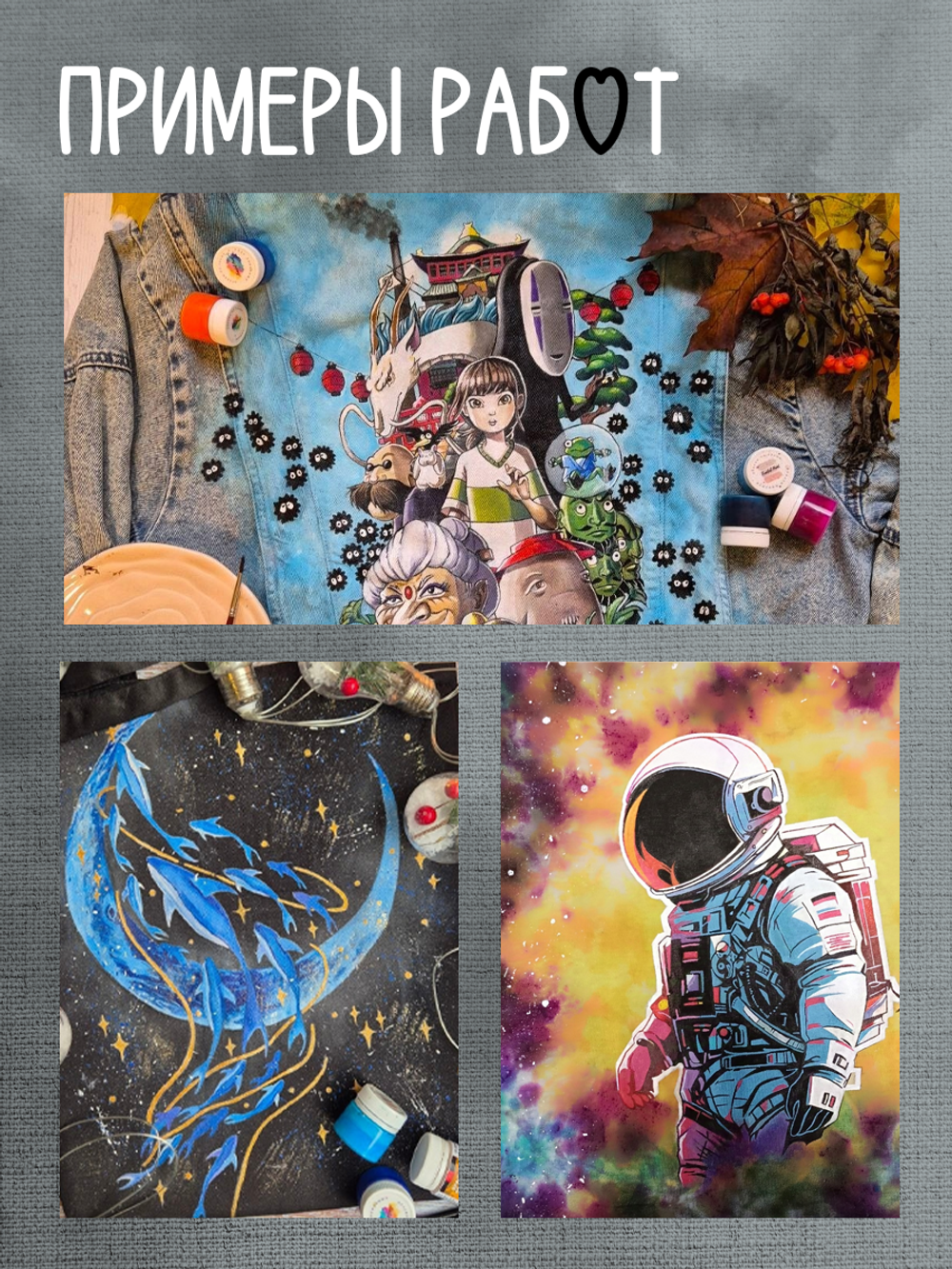 Краска по ткани в тюбике «Пастельно-серый»