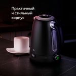 Чайник BQ (БИ-КЬЮ) KT1724SW, 1,7 л, 2200 Вт, закрытый нагревательный элемент, ТЕРМОРЕГУЛЯТОР, черный, 86195511
