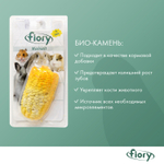 fiory био-камень для грызунов с солью в форме кукурузы 90 г