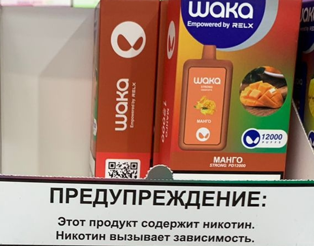Waka 12000 Манго купить в Москве с доставкой по России