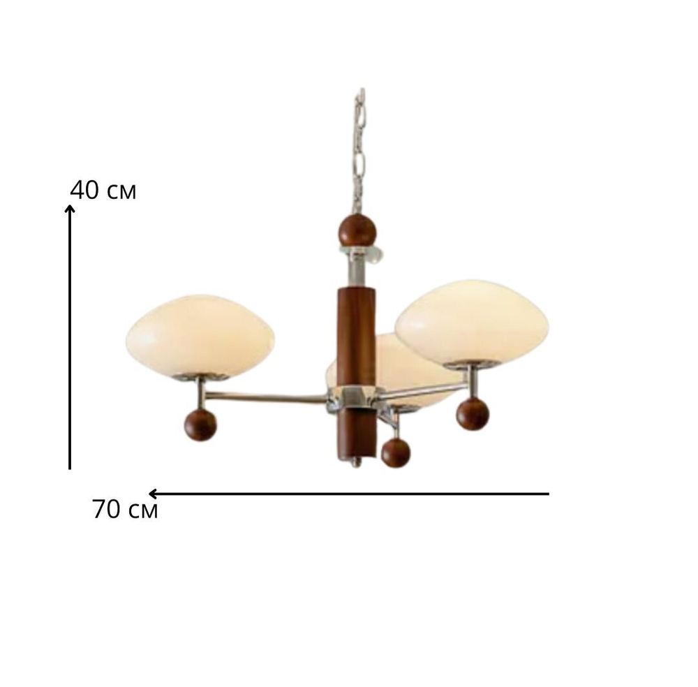 Этот светильник — стильная комбинация дерева, металла и матового стекла.