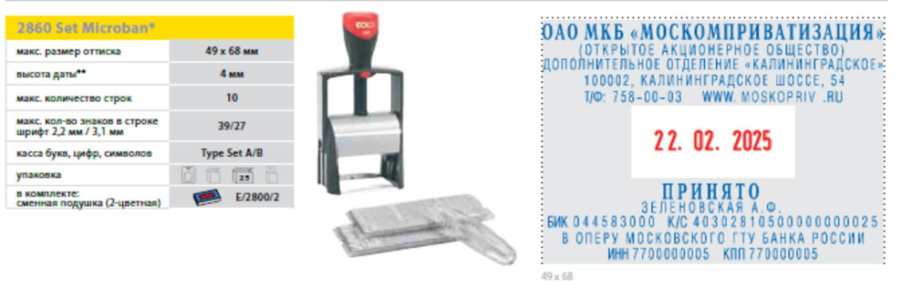 Безымянный-1
