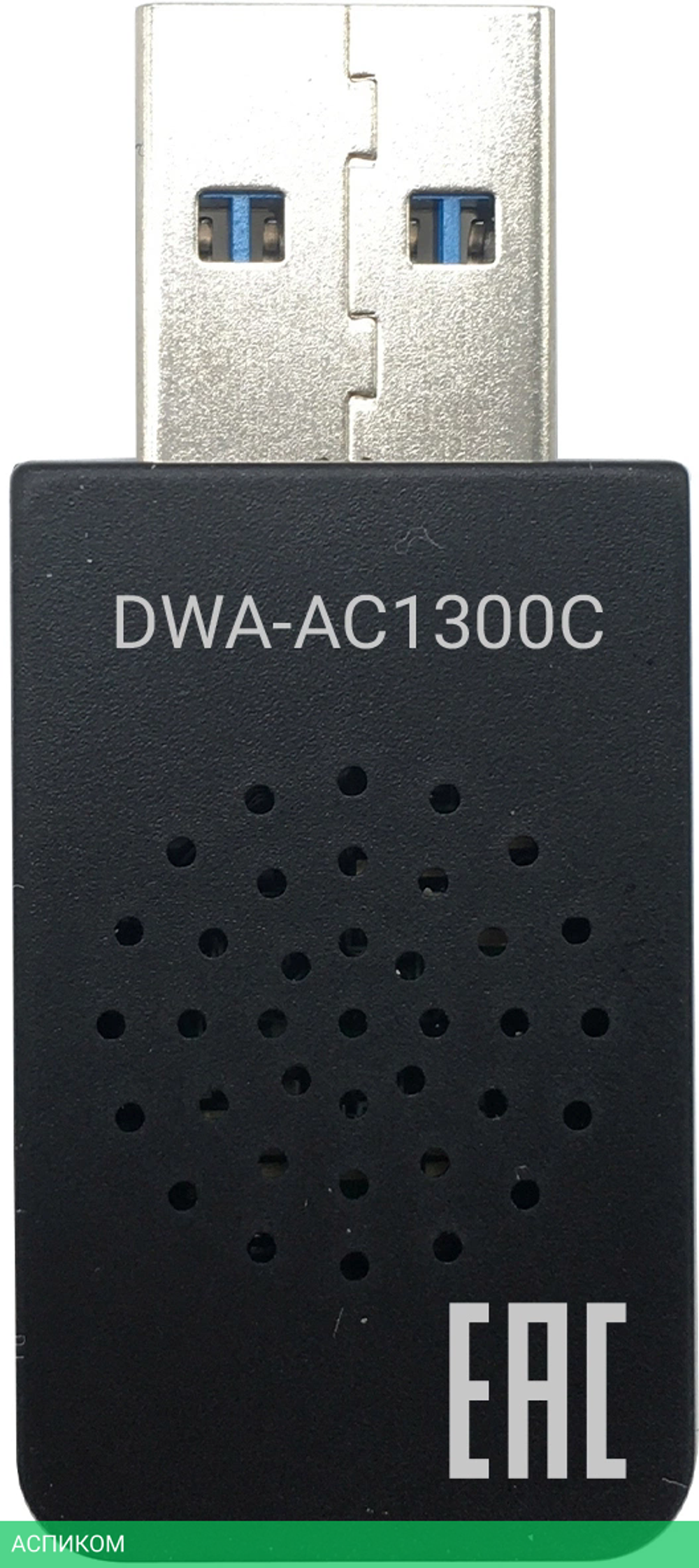 Wi-Fi адаптер Digma DWA-AC1300C черный