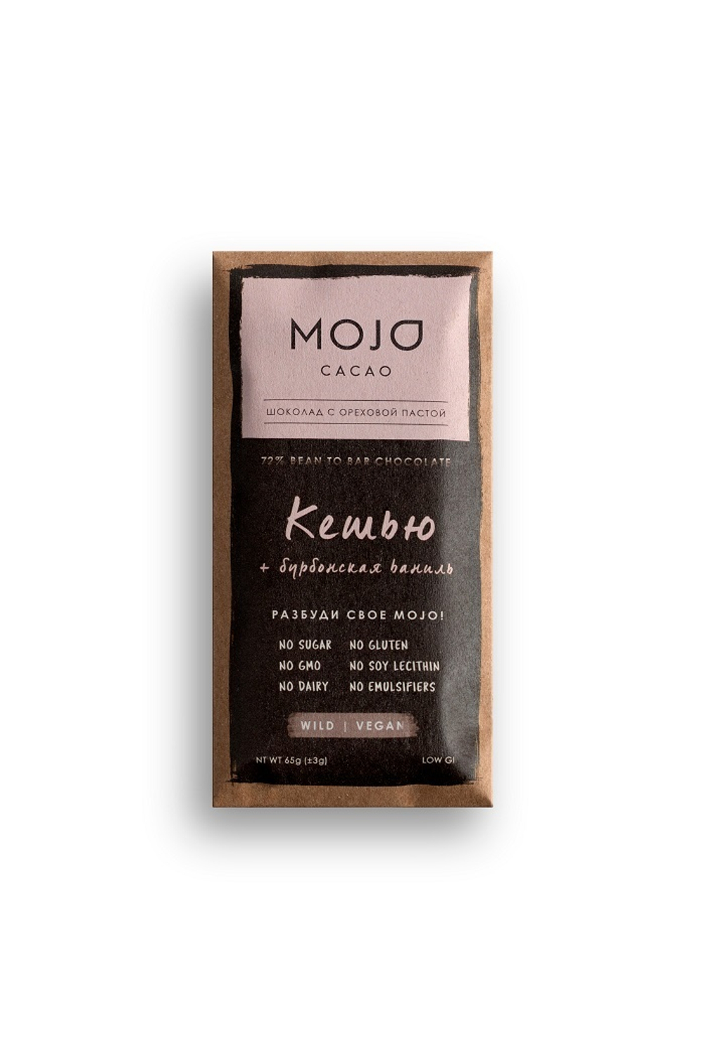 Кешью. Горький шоколад Mojo cacao 72% (Гренада)