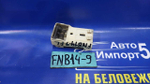 Ручка двери передней левой салонная NISSAN SUNNY 1997