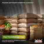 Ангар пневмокаркасный сельскохозяйственный «МегаАгро» 35×18×10 м — из ПВХ, быстровозводимый