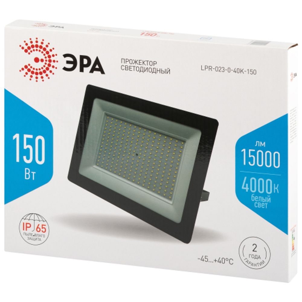 Прожектор светодиодный уличный ЭРА LPR-023-0-40K-150 150Вт 4000K IP65 гарантия 2 года | Прожекторы