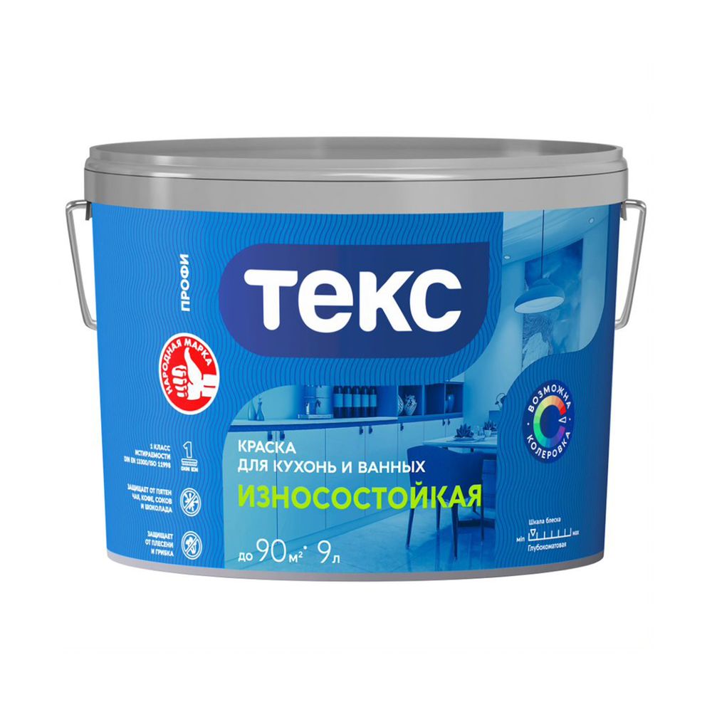 КРАСКА В/Д "ПРОФИ" моющаяся ДЛЯ КУХОНЬ И ВАННЫХ ИЗНОСОСТОЙКАЯ база A 9л (1) ТЕКС 25929