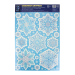 Наклейки новогодние А3+ "Снежинки ажурные" серебряная голографическая фольга, многоразовые, пакет (С