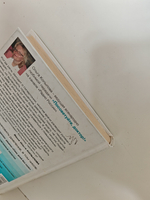 120 на 80. Книга о том, как победить гипертонию, а не снижать давление