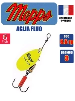 Блесна для рыбалки вращающаяся Mepps AGLIA FLUO