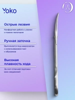 Ножницы маникюрные изогнутые для ногтей Йоко