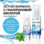 Анальный гель-лубрикант Биоритм LoveGel E, обезболивающий, 55 г