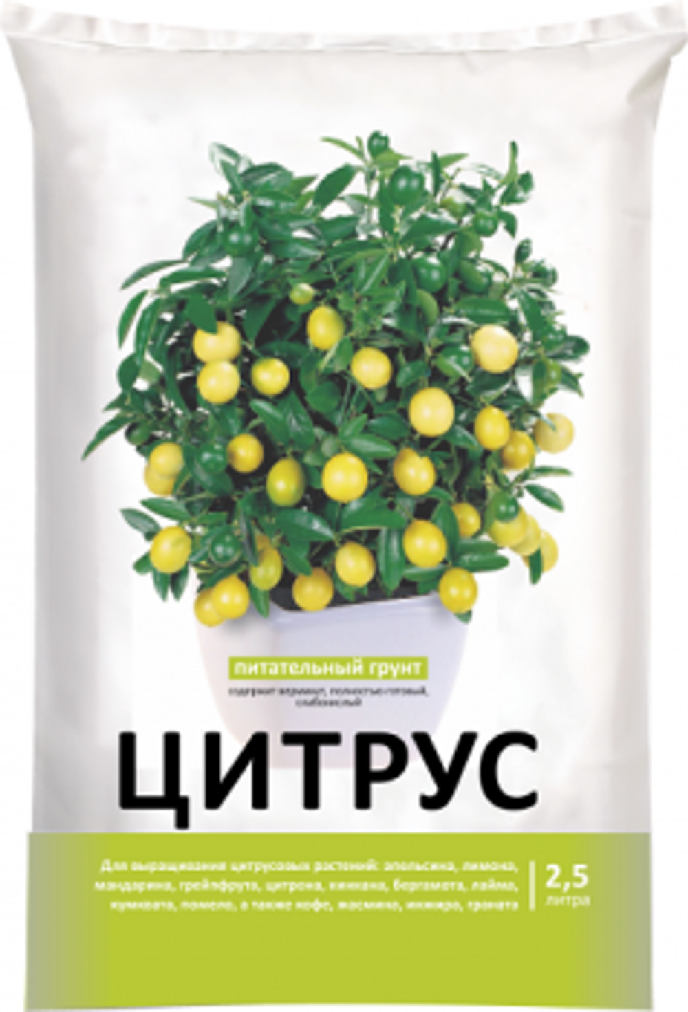 УДОБРЕНИЕ ГРУНТ ДЛЯ ЦИТРУСОВЫХ 2,5Л  (20) НОВ АГРО
