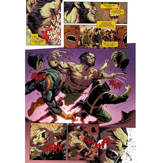 Комикс Росомаха в Аду. Омнибуc