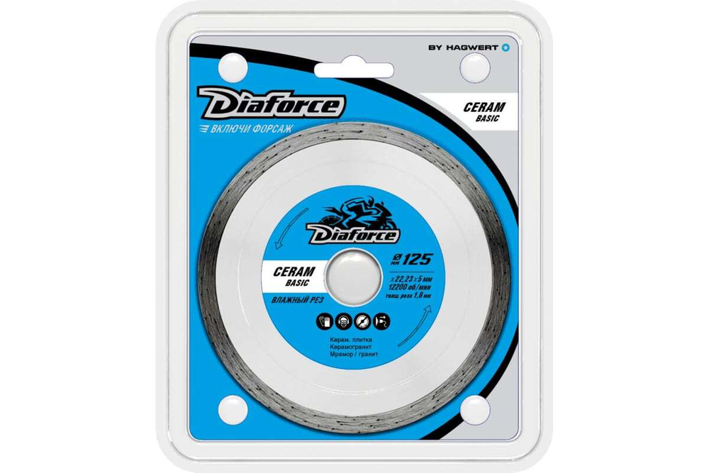 Диск алмазный CERAM BASIC 125х22,23х5x1,8 мм влажный рез DIAFORCE 513125