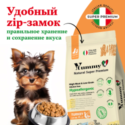 Yummy Linea корм для щенков малых и миниатюрных пород, индейка, 2,5 кг