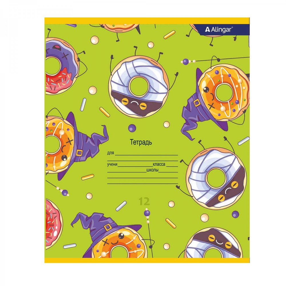 Тетрадь 12л., клетка, Alingar, скрепка, блок офсет, 100% белизна, мелованный картон (стандарт), "Пончики"