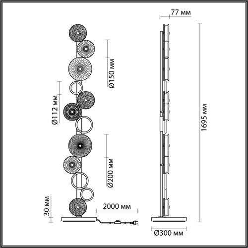 Торшер светодиодный Odeon Light CARAMELLA 5412/68FL