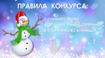 Новогодний ЗАпой