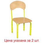 Стулья детские "Яшка", комплект 2 шт., регулируемые, рост 1-3 (100-145 см), фанера/металл, желтые