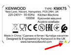 Чаша для кухонного комбайна Kenwood KMX75, KMX76