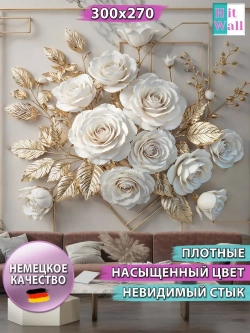 Объемные 3D фотообои золотые цветы и мрамор