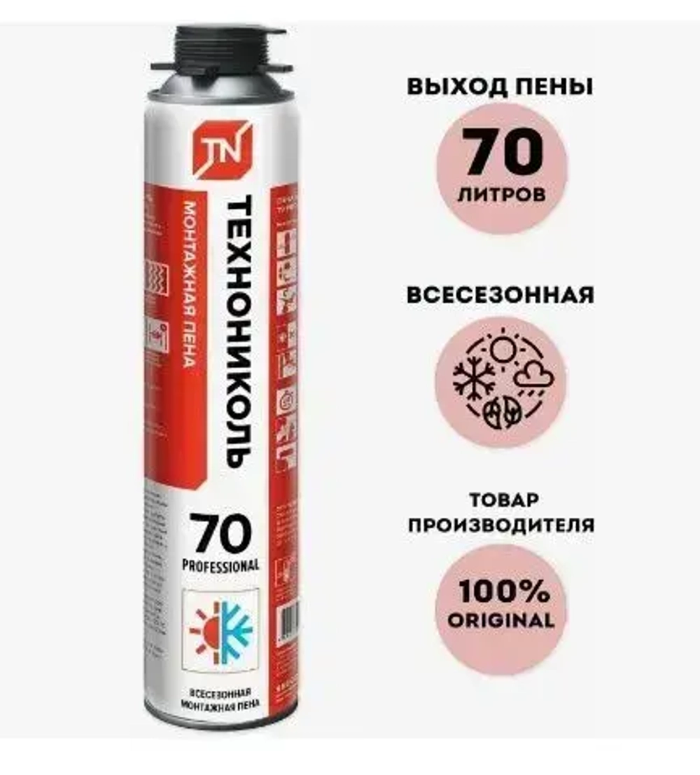 ТЕХНОНИКОЛЬ Профессиональная монтажная пена Всесезонная 1000 мл