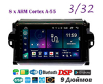 Topway TS18 3+32GB 8 ядер для Toyota Fortuner 2015-2018