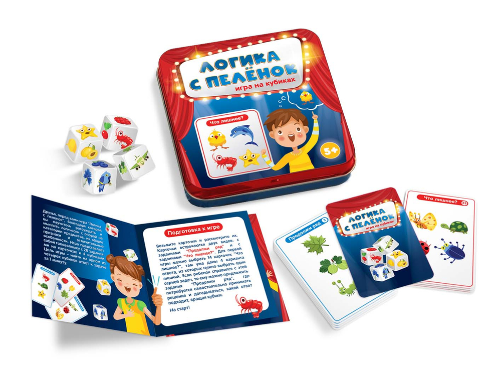 Игра на кубиках "Логика с пеленок
