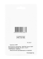 Сверла по металлу 6 мм, HSS (10 шт. в блистере)