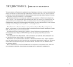 Матс Валь, Бьорн Амбросиани, Свен Нурдквист «Сага о людях из Бирки»