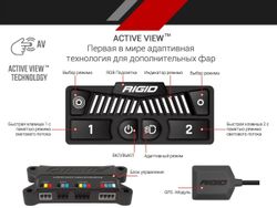 20 ” RIGID Adapt – Светодиодная балка Адаптивный свет