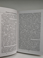 Повседневная жизнь Монмартра во времена Пикассо (1900-1910)