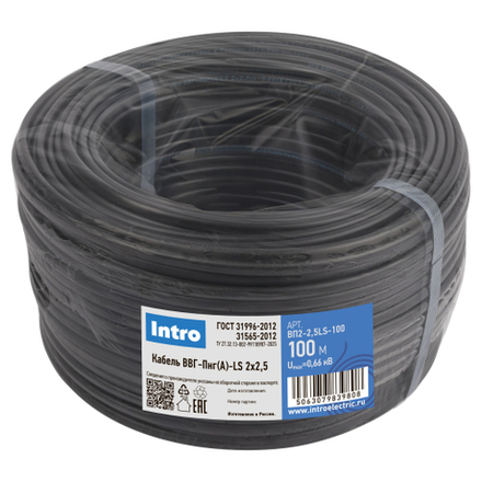 Кабель Intro ВВГ-Пнг(А)-LS 2х2,5(N) 100м