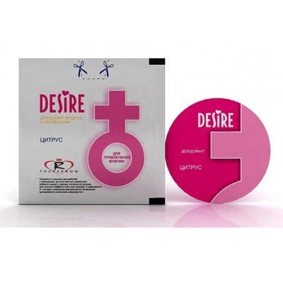 Автомобильный ароматизатор с феромонами для привлечения мужчин Desire (Цитрус) (Цвет: розовый)