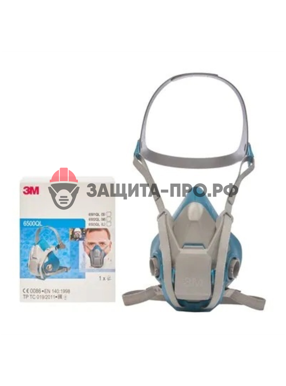 Полумаска 3M 6502QL (M)
