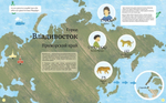 С востока на запад: Путешествие письма в бутылке
