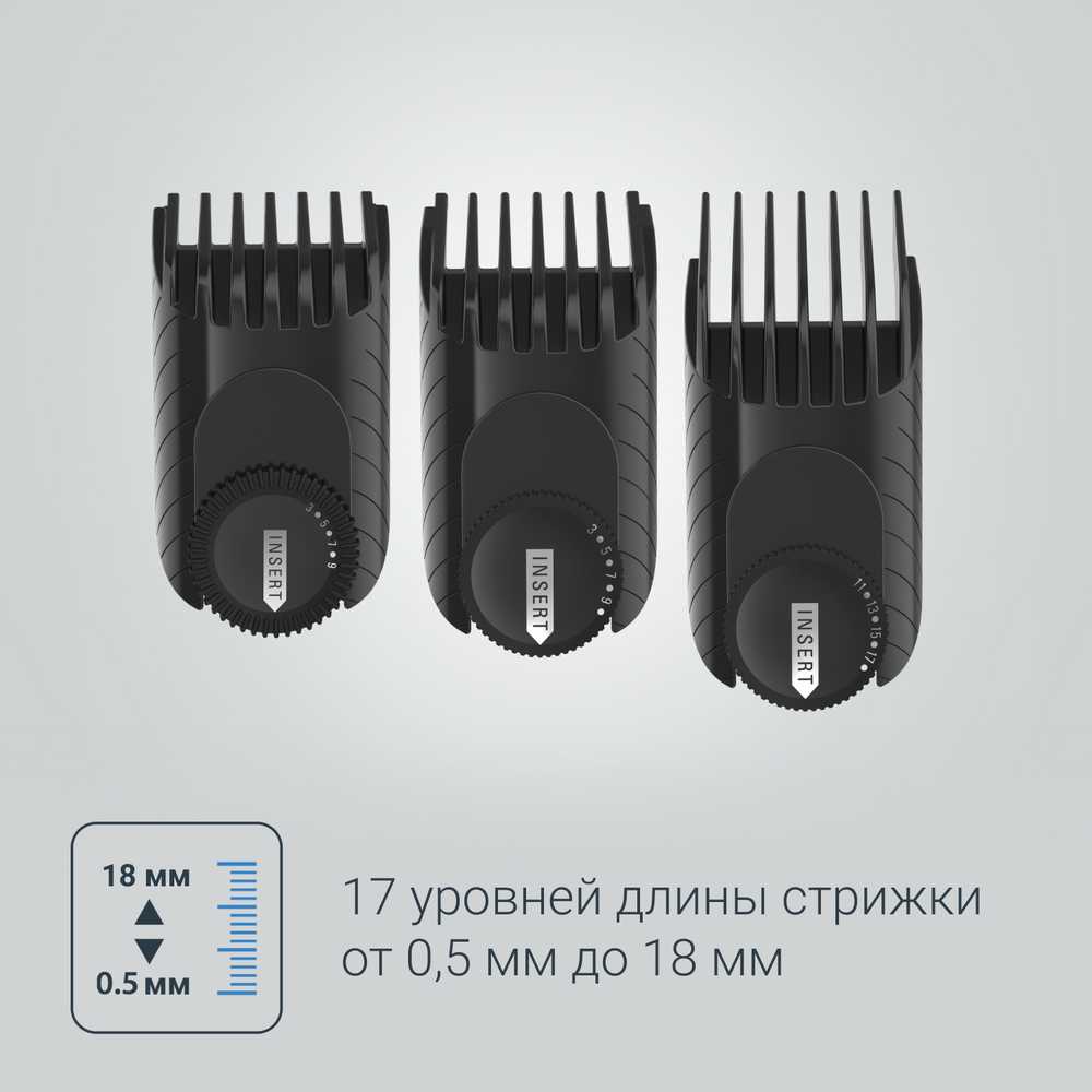 Машинка для стрижки волос Rowenta Airforce Ultimate TN9320F0