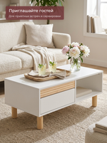 Журнальный стол Ола с ящиком