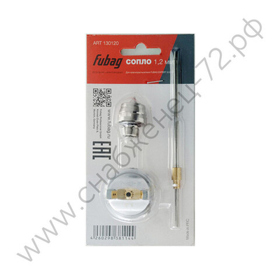 FUBAG Сопло 1.2 мм для краскораспылителя EXPERT S1000