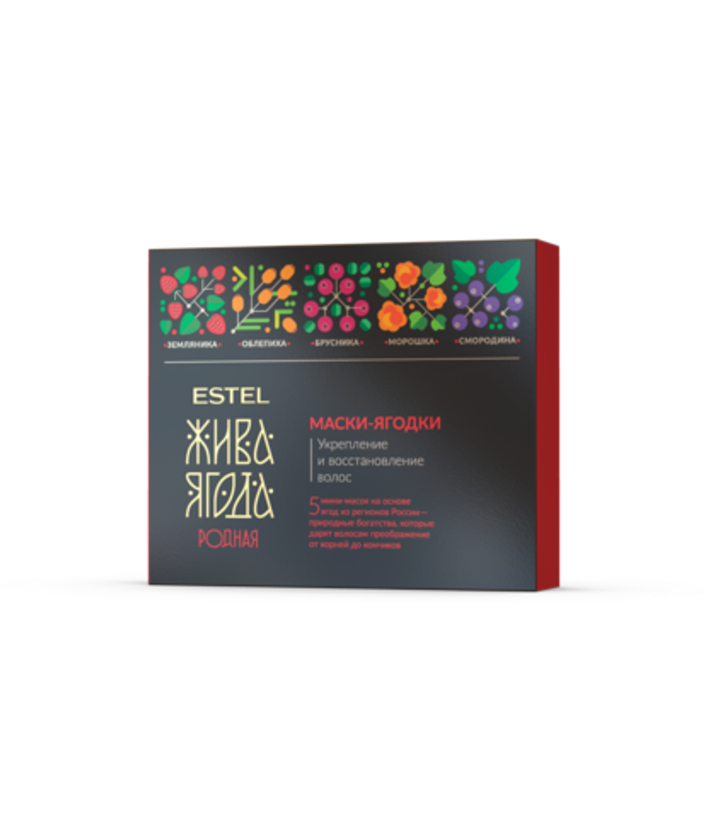 ESTEL Набор масок-ягодок для волос Жива Ягода родная, 5*30 мл