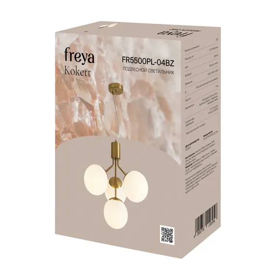 Люстра FR5500PL-04BZ Кокетка / Kokett E27x4 Freya fr5500pl-04bz