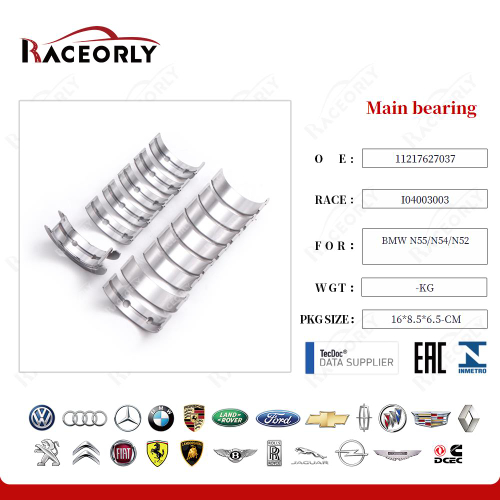 Вкладыши коренные STD BMW N52 N54 N55 11217627037