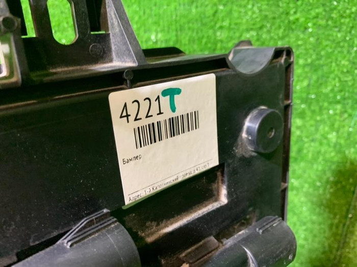 Диффузор с вентиляторами Land-Rover Discovery 5 (2016-н.в.)